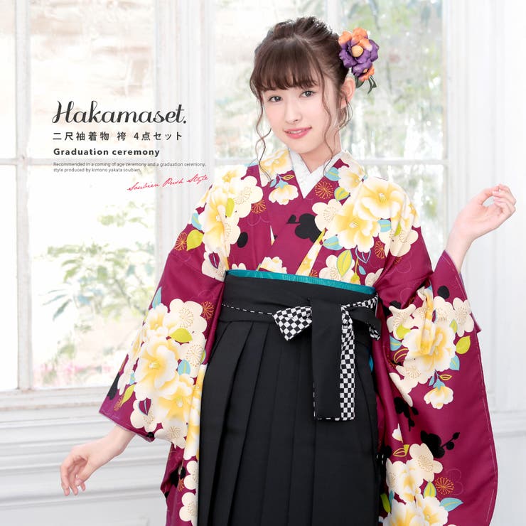 【10%OFFクーポン!7/26(日)1:59まで】SOUBIEN 袴セット bonheur saisons(ボヌールセゾン) 赤紫色 レッドパープル 黒 椿 梅 花 菊紗綾形 レトロモダン 小紋柄 着物セット 卒業式 仕立て上がり 浴衣・着物|SHOPLIST