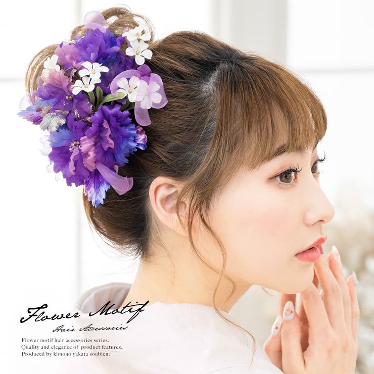 SOUBIEN 髪飾り パープル 日本製 花 フラワー ヘアアクセサリー 髪留め 浴衣・着物
