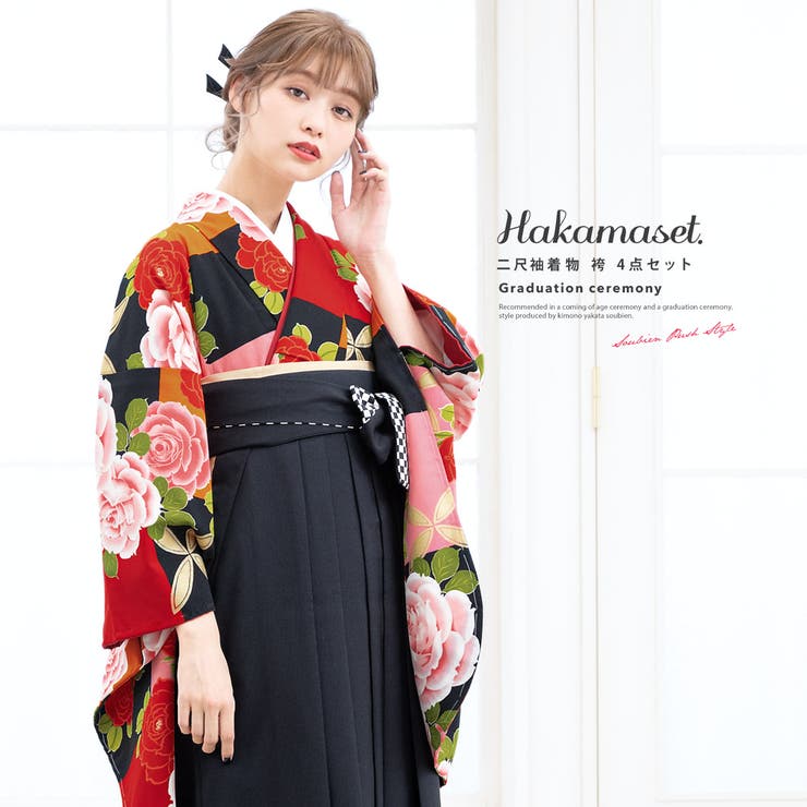 【10％OFFクーポン券！6/11(木)1:59まで】SOUBIEN 袴仕掛ける 卒式 角帽 売りわたす レディース 小学生 派手 赤 赤いこと サクラ色 橙 黒 ローズ 薔薇 花 遊撃手丈 袴4点仕掛ける 和装 浴衣・御召しもの