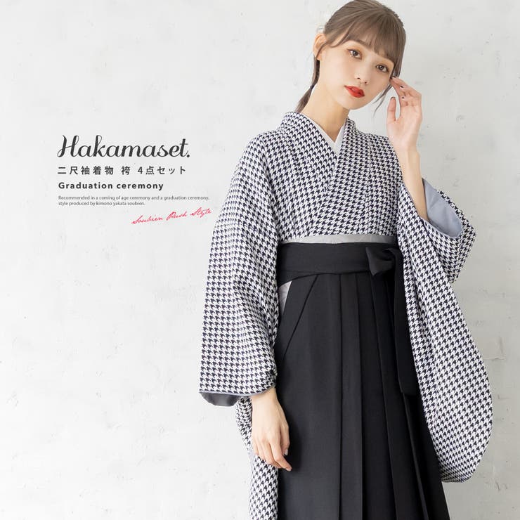 【10%OFFクーポン!7/26(日)1:59まで】SOUBIEN 袴セット 卒業式 大学生 販売 レディース 小学生 白 ホワイト 黒 ブラック 千鳥格子 ショート丈 袴4点セット 和装 浴衣・着物|SHOPLIST