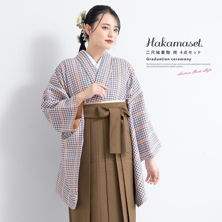 【10%OFFクーポン!7/26(日)1:59まで】SOUBIEN 袴セット 卒業式 大学生 販売 レディース 小学生 青 茶色 白系 千鳥格子 ショート丈 袴4点セット 和装 浴衣・着物|SHOPLIST