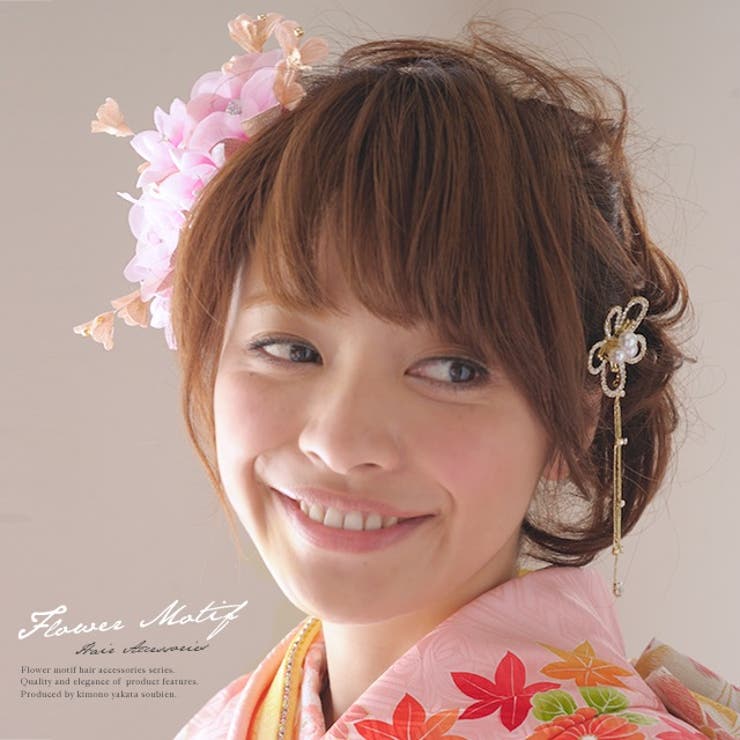 SOUBIEN 髪飾り 3点セット 成人式 振袖 卒業式 袴 はかま ピンク ゴールド 花 髪留め ヘアアクセサリー 簪 かんざし お正月 着物 結婚式 ドレス ふりそで 髪かざり 振り袖 浴衣・着物S