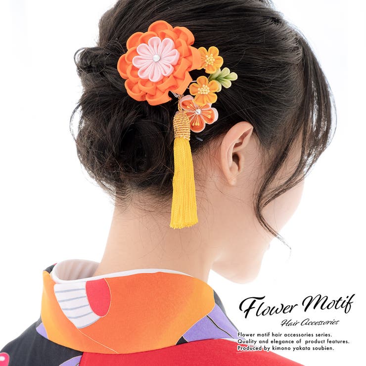 SOUBIEN 髪飾り オレンジ つまみ細工 房紐 ビーズ ビジュー コーム 髪留め ヘアアクセサリー 袴 浴衣 着物 振袖 成人式 卒業式  浴衣・着物SOUBIEN 髪飾り オレンジ つまみ細工 房