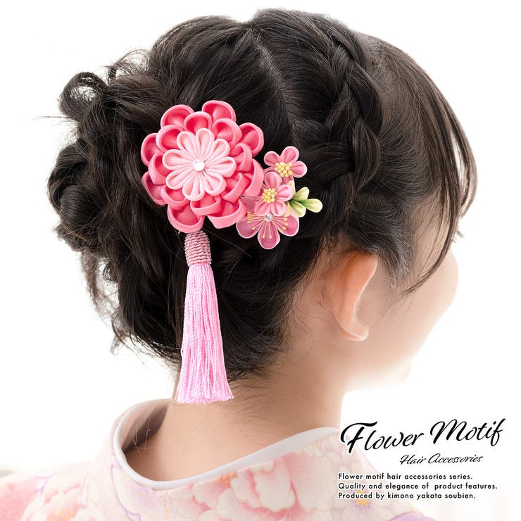 SOUBIEN 髪飾り ピンク つまみ細工 房紐 ビーズ ビジュー コーム 髪留め ヘアアクセサリー 袴 浴衣 着物 振袖 成人式 卒業式  浴衣・着物SOUBIEN 髪飾り ピンク つまみ細工 房紐