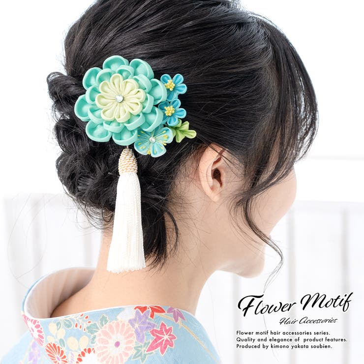 SOUBIEN 髪飾り ミントグリーン つまみ細工 房紐 ビーズ ビジュー コーム 髪留め ヘアアクセサリー 袴 浴衣 着物 振袖 成人式 卒業式  浴衣・着物SOUBIEN 髪飾り ミントグリーン つ