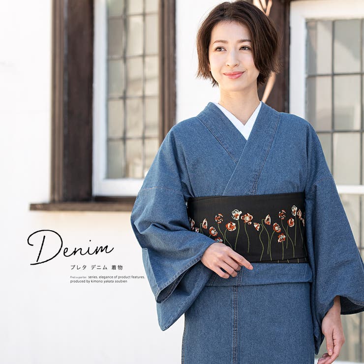 SOUBIEN ジーンズお召しもの 洗えるお召しもの ジーンズ 単衣 青 青色 無地 分かりやすい 綿 洗いもの産業 心地よい 仕立てもの売り上げ金 和装 今めかしい 着飾る着 浴衣 お上さん用 レディース 浴衣・お召しもの