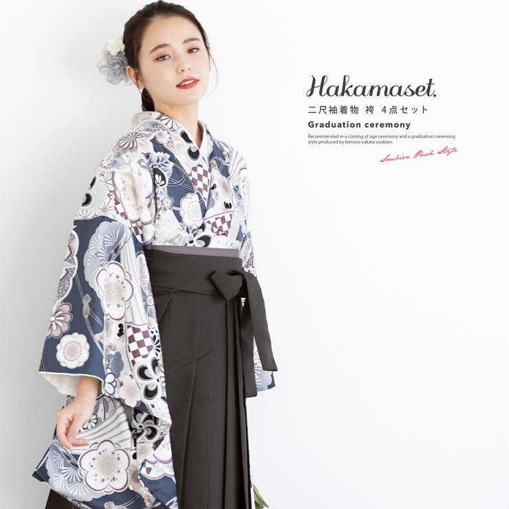 【10%OFFクーポン!7/26(日)1:59まで】SOUBIEN 袴セット 卒業式 大学生 小学生 レディース 女の子 モダン レトロ 花柄 セット ネイビー 白 グレー 和装 着物セット 販売 購入 浴衣・着物|SHOPLIST