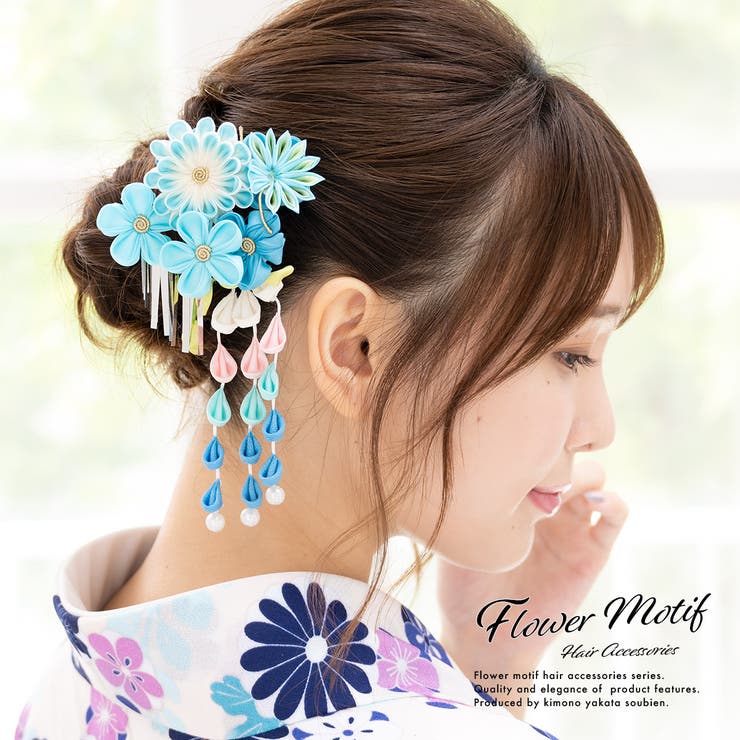 【10%OFFクーポン!7/26(日)1:59まで】SOUBIEN 簪 かんざし 2点セット 水色 スカイブルー 梅 菊 花 藤下がり つまみ細工 髪飾り 成人式向け 卒業式向け 振袖向け 袴向け ヘアアクセサリー 浴衣・着物|SHOPLIST