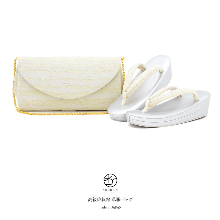 【10％OFFクーポン！7/26(日)1:59まで】SOUBIEN 草履バッグセット　高級佐賀錦　銀色　シルバー　金色　ゴールド　霞文　二枚芯　クラッチ　ハンドバッグ　訪問着　留袖　フォーマル向き　日本製　Mサイズ　Lサイズ 浴衣・着物｜SHOPLIST