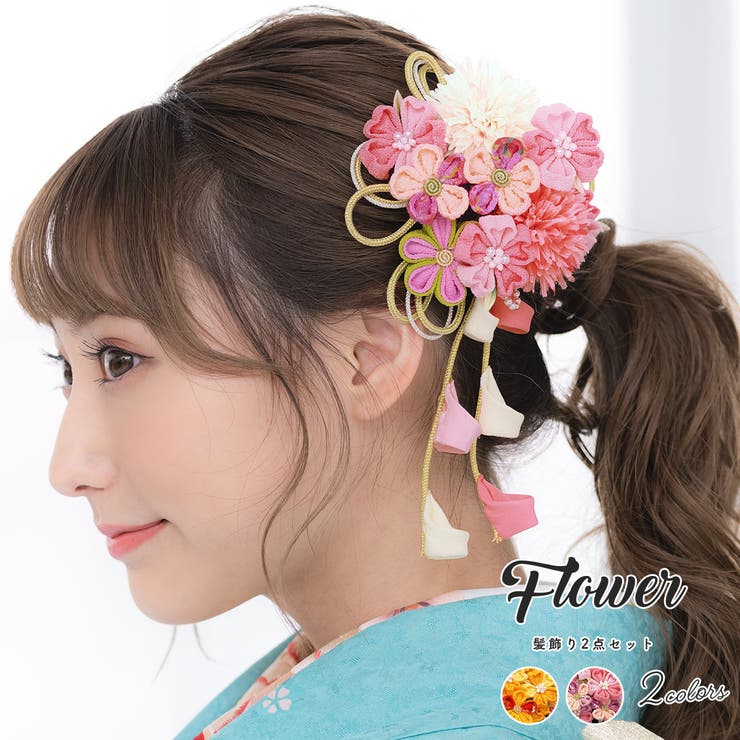 【10%OFFクーポン!7/26(日)1:59まで】SOUBIEN 髪飾り 成人式 つまみ細工 2点セット 桜 ピンポンマム 菊 花 藤下がり 組紐 コーム Uピン 髪留め 卒業式向け 振袖向け 袴向け ヘアアクセサリー 日本製 和装 浴衣・着物|SHOPLIST