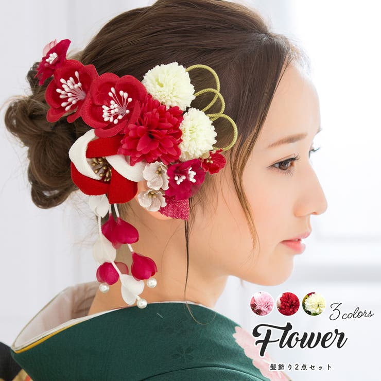 【10%OFFクーポン!7/26(日)1:59まで】SOUBIEN 成人式 髪飾り 赤 2点セット レッド 白 椿 ピンポンマム 花 フェイクパール つまみ細工 ぶら飾り 藤下がり コーム Uピン 卒業式 振袖向け 袴向け ヘアアクセサリー 日本製 和装|SHOPLIST