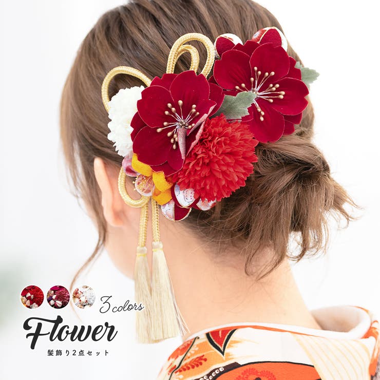 【10%OFFクーポン!7/26(日)1:59まで】SOUBIEN 髪飾り 成人式 つまみ細工 2点セット マゼンダ 桜 ピンポンマム 花 コサージュ 玉飾り 組紐 縮緬 ちりめん コーム Uピン 振袖 袴 卒業式 髪留め ヘアアクセサリー 日本製 浴衣|SHOPLIST