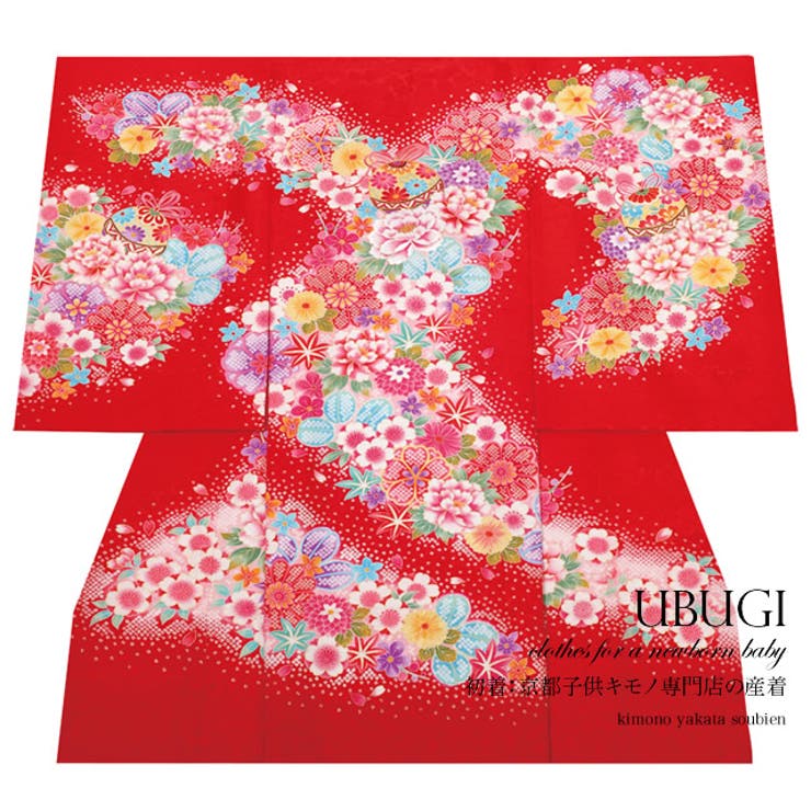BiSOU 初着 赤 手鞠文 組紐文 名取り草 鹿の子 正絹 産着 御嬢さん 御嬢さん 祝着 お宮参り  浴衣・御召しもの