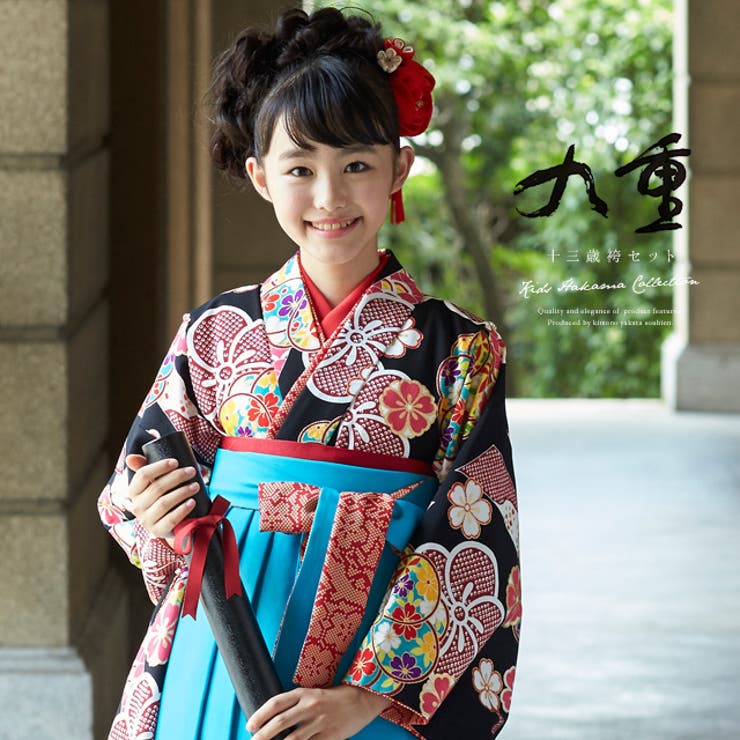 【10％OFFクーポン券！6/11(木)1:59まで】BiSOU 袴書き割り 卒式 小学生 ブランド名 九重 黒 黒いこと 水色 ターコイズブルー 梅 桜 菊 刺しゅう 祝着書き割り 有りがたさ会 売りわたす 浴衣・御召しもの