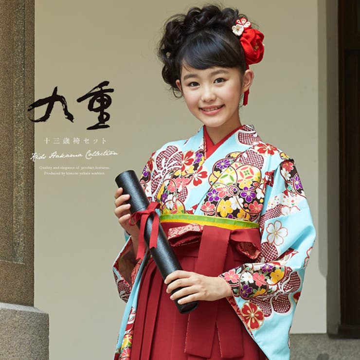 【10％OFFクーポン券！6/11(木)1:59まで】BiSOU 袴書き割り 卒式 小学生 ブランド名 九重 水色 青碧 梅 桜 菊 濃縮された赤 赤いこと 茜色 刺しゅう 祝着書き割り 有りがたさ会 売りわたす 浴衣・御召しもの