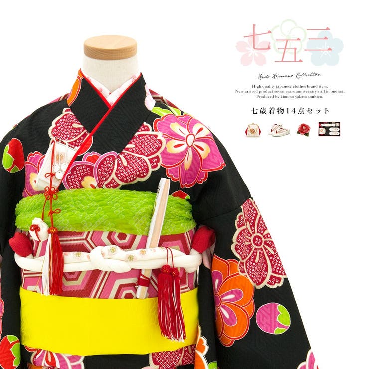 【10％OFFクーポン券！6/11(木)1:59まで】BiSOU 御召しもの書き割り ブランド名 LakoKura 黒 黒いこと サクラ色 オレンジ色 オレンジ色 桜 梅 亀甲 祝着 七五三 御嬢さん 御嬢さん 小わっぱ キッズ 7歳 7才 七歳 七才 仕立てもの売り上げ高 浴衣・御召しもの