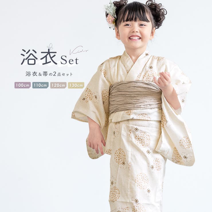 【10％OFFクーポン券！5/16(土)1:59まで】BiSOU 浴衣 小わっぱ 御嬢さん 仕かける 2点仕かける キッズ 2024 お嬢さん 象牙色系 白 雪輪 うす茶色 綿 夏 100珊 110珊 120珊 130珊 浴衣・お召しもの 浴衣-キッズ・ベビー・マタニティ-キッズファッション