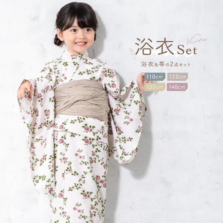 【10％OFFクーポン券！5/16(土)1:59まで】BiSOU 浴衣 小わっぱ 御嬢さん 仕かける 2024 SOUBIEN事あたらしい 吸水速乾 CoolPass 2点仕かける キッズ お嬢さん 象牙色系 さくら色 薔薇 ローズ うす茶色 夏 110珊 120珊 13 浴衣-キッズファッション