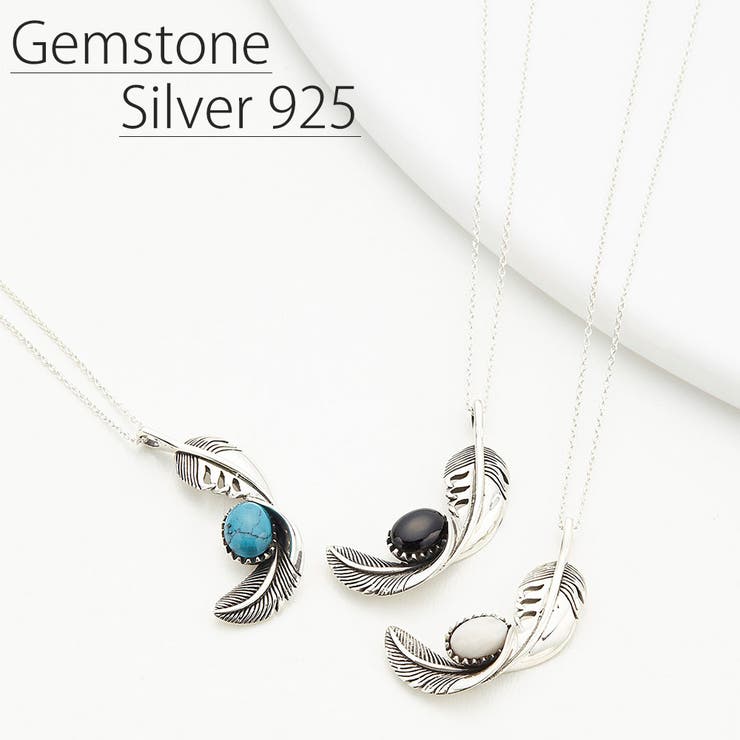 【10%OFFクーポン!7/26(日)1:59まで】アクセサリーショップPIENA ネックレス メンズ シルバー925製 天然石 フェザー ターコイズ オニキス ホワイト ブルー ブラック メタル 羽根 捻り イーグルバイカー シルバーアクセ アクセサリ|SHOPLIST