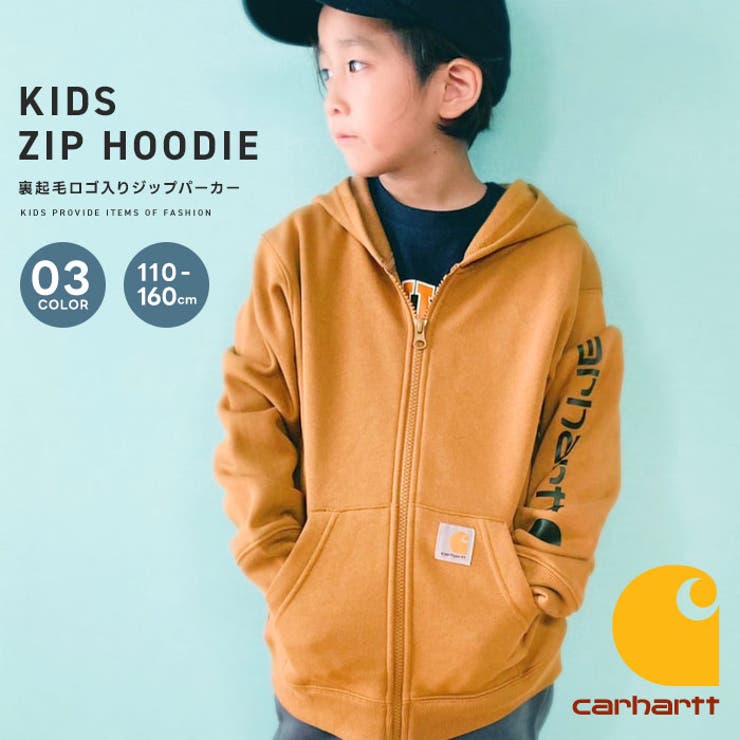楽天市場】[キッズ] カーハート パーカー ジップアップ USAモデル
