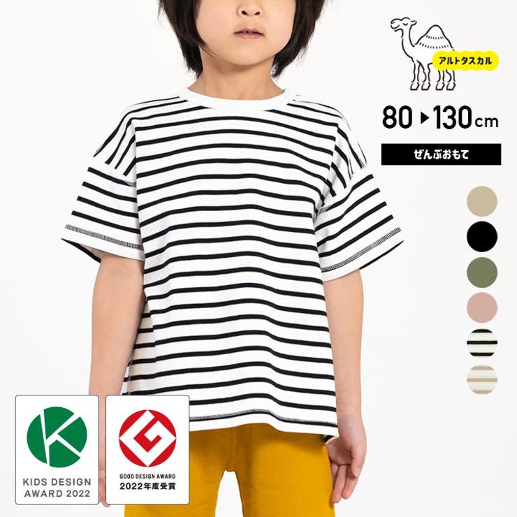 子供服　まとめ売り　90 95 100 男の子　Tシャツ　28点 楽天市場】95センチ 男の子 半袖tシャツの通販