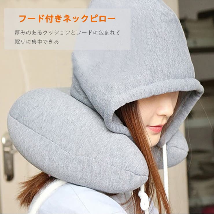 楽天市場】お得なP11倍実施中！ 4WAY 快適 ブランケット付き ネック
