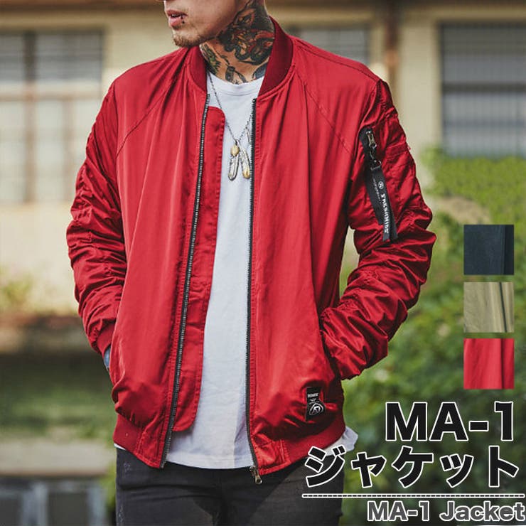 楽天市場】本革 MA-1 フライトジャケット 牛革 赤 レッド レザー