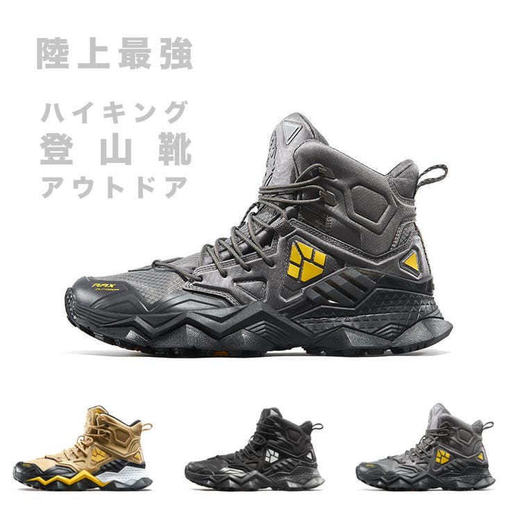 【楽天市場】RAiseNsE トレッキングシューズ 登山靴 メンズ ハイカット スニーカー 防水 ハイキング サイクリング 軽登山 アウトドア