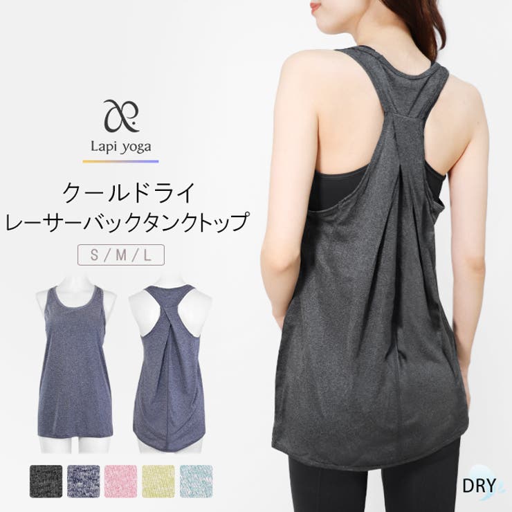 楽天市場】スリア suria シュシュトップ レディース ヨガ yoga