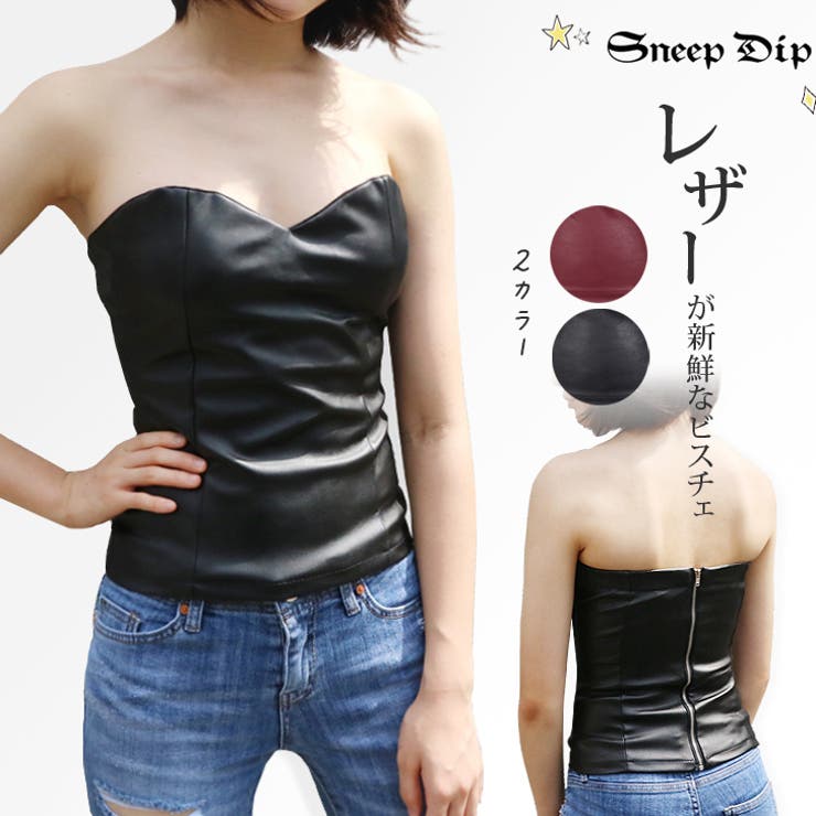 楽天市場】送料無料 レザーベアビスチェ コルセット ビスチェ ベア