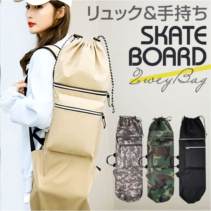 楽天市場】THRASHER スケートボードケース スラッシャー スケボー