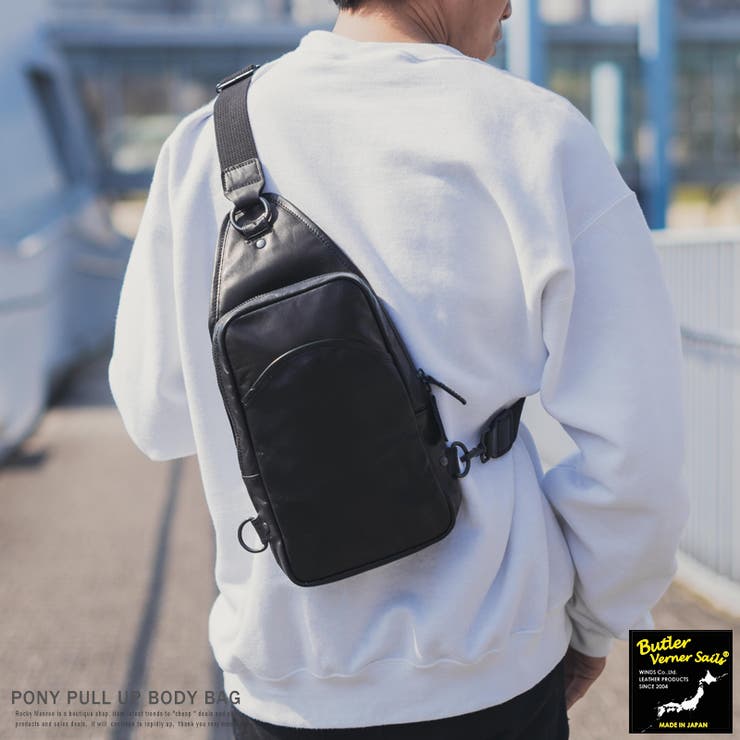 【10％OFFクーポン！7/26(日)1:59まで】Rocky Monroe ボディバッグ メンズ 本革 レザー ワンショルダー 斜めがけ 鞄 きれいめ プレゼント ギフト ブラウン ブラック 馬 ポニー プルアップ Butler Verner｜SHOPLIST