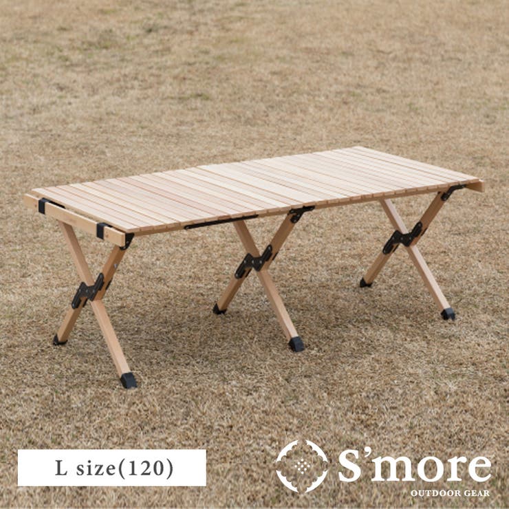 aimoha men 【smore】新作 Smore  木製折り畳み時刻表 Woodi Roll Table 120◆ 難民キャンプ 時刻表 ウッドロールテーブル 木製 アウトドア 時刻表 折りたたみ 時刻表 余暇時刻表 ピクニック時刻表 ア
