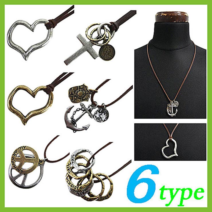 ハート型チャームレザー編み込みネックレス 楽天市場】ハート レザー ネックレス 全6色☆ 革 レザー ピース