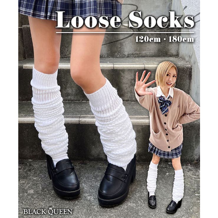 楽天市場】定番 ルーズ ソックス 白 スーパールーズ フリーサイズ