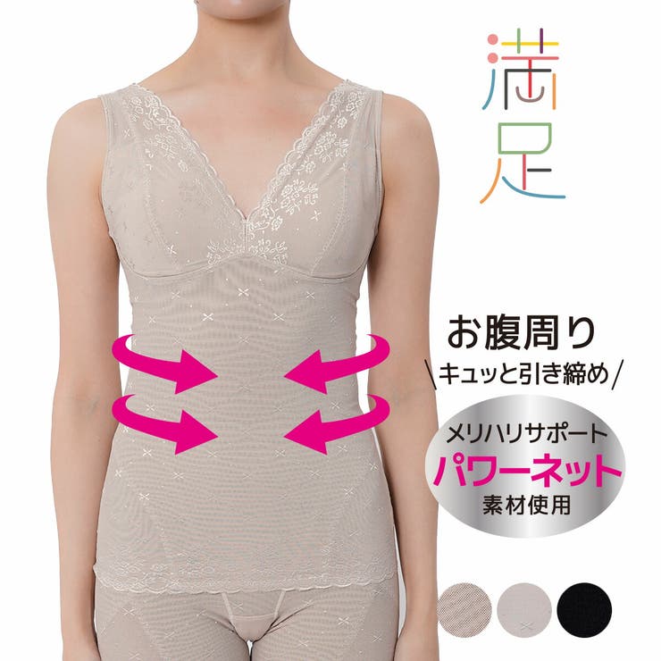 ふくぷく 楽天市場】福助 【満足 ： メリハリサポート】 カップ付きタンクトップ