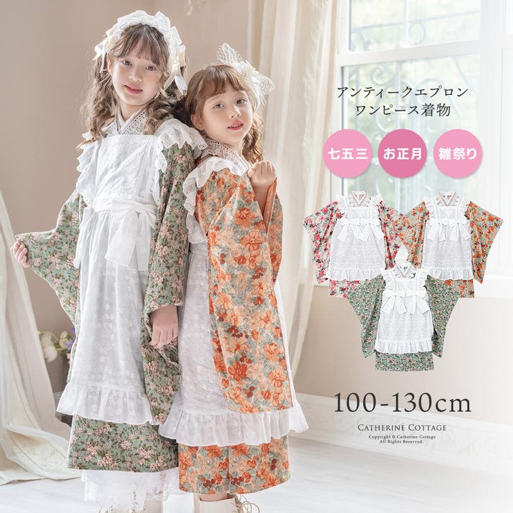 楽天市場】【ふるさと納税】大正ロマン 被布エプロン 七五三 高級感