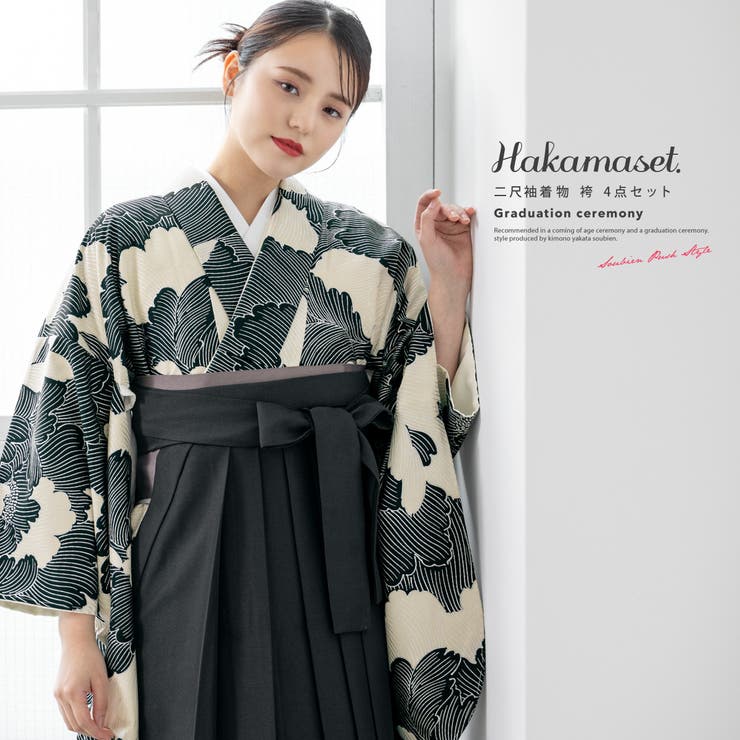 【10%OFFクーポン!7/26(日)1:59まで】SOUBIEN 袴セット 卒業式 大学生 小学生 レディース 女の子 セット ベージュ 黒 ブラック 銀 シルバー 菊 日本製 モダンアンテナ 花 和装 着物セット 販売 購入 浴衣・着物|SHOPLIST