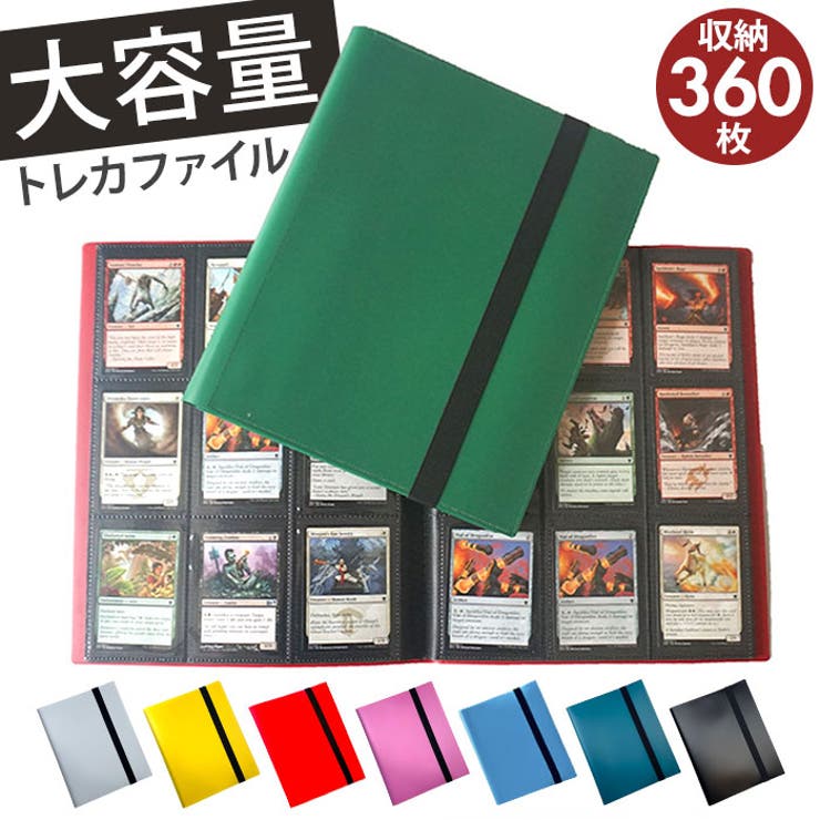 楽天市場】BACKYARD FAMILY トレカケース ファイル カードファイル 大