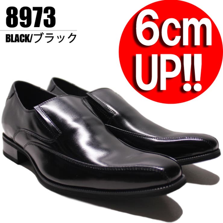 【10%OFFクーポン!7/26(日)1:59まで】Zeal Market 革靴6cmアップビジネス大きいサイズスリッポン☆8973 シューズ・靴|SHOPLIST