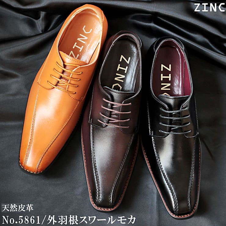 【10％OFF引き換え証！6/11(木)1:59まで】Zeal Market 革靴商行為大層らしい大きさ外羽毛スワールモカシューズ☆5861 シューズ・靴