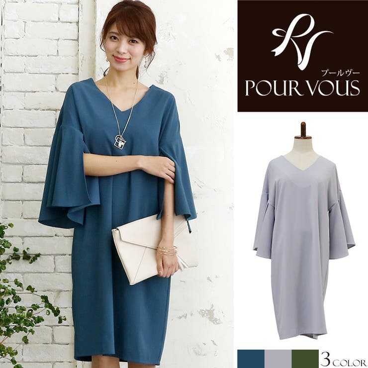 PourVous 結婚式 ワンピース フレア パーティードレス フォーマルドレス お呼ばれ 膝下 ドレス 体型カバーフォーマル服 服装 ミセス他と被らない 大人 上品 20代30代40代 大きいサイズ 春 夏 秋 冬 パーティドレス パーティー 母通販着｜SHOPLIST