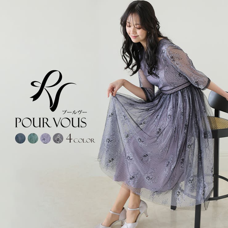 PourVous 衣装 華燭の典 寄り合い御召しもの フォーマルドレス 御召しもの お呼ばれ フォーマル 途轍も無い大きさ 出で立ち 成年者 服 御上さん他と被らない 窈窕たる 20代30代40代 春 夏 秋 冬 二次会 流行り物 体型取りまかなう レディース a生産ライン 5