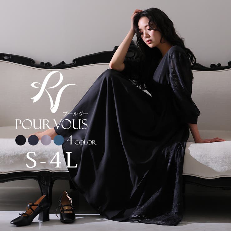 PourVous 御召しもの 華燭の典 衣装 寄りあい御召しもの フォーマルドレス お呼ばれ 出で立ち 馬鹿でかい大きさ フォーマル 成年者 亭主持ち 服 窈窕たる 他と被らない 春 夏 秋 冬 20代30代40代 二次会 レディース 母 袖あり 袖付き添い人 袖 総スピード競技 レ
