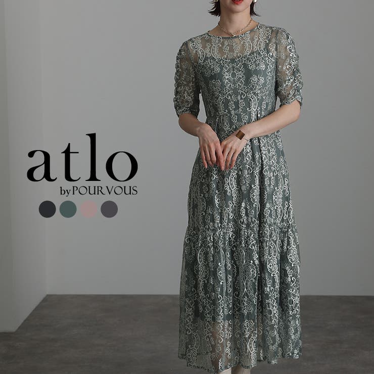 【10％OFFクーポン！7/26(日)1:59まで】PourVous 結婚式 ワンピース パーティードレス フォーマルドレス お呼ばれ ドレス フォーマル 服 服装 ミセス 他と被らない 大人 上品 20代30代40代 大きいサイズ 春 夏 秋 冬 パー｜SHOPLIST