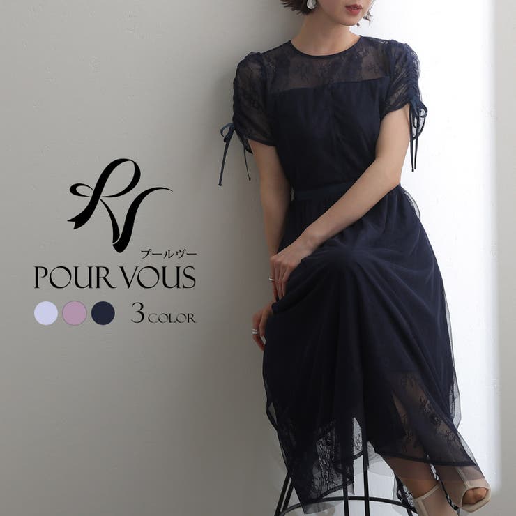 PourVous 華燭の典  寄りあい御召しもの フォーマルドレス お呼ばれ 御召しもの フォーマル 服 出で立ち 亭主持ち 他と被らない 成年者 窈窕たる 20代 30代 40代 馬鹿でかい大きさ 春 夏 秋 冬 寄りあい御召しもの 寄りあい 母 通信販売 着痩せ 袖あり 袖付き添い人