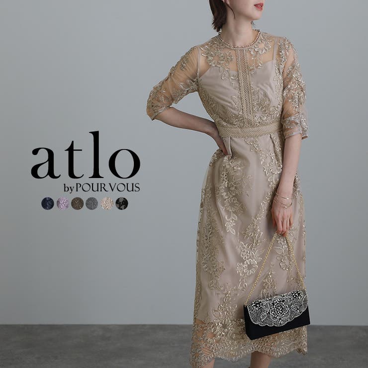 【10％OFFクーポン！7/26(日)1:59まで】PourVous パーティードレス 上品 お呼ばれ 小さいサイズ 顔合わせ 服装 フォーマルドレス 体型カバー 小柄 フォーマル 大きいサイズ ドレス 春 夏 秋 冬 ワンピース 結婚式 20代 30代｜SHOPLIST