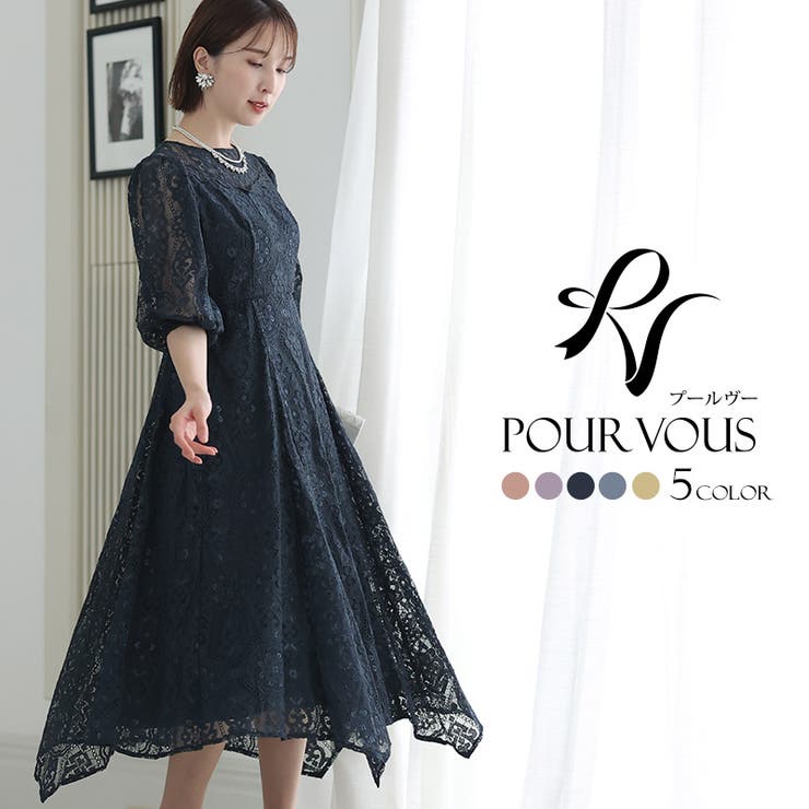 【10％OFFクーポン！7/26(日)1:59まで】PourVous パーティードレス 結婚式 ワンピース ドレス フォーマルドレス 大きいサイズ 体型カバー 上品 フォーマル 小さいサイズ 小柄 お呼ばれ 顔合わせ 韓国 春 夏 秋 冬 20代 30代｜SHOPLIST