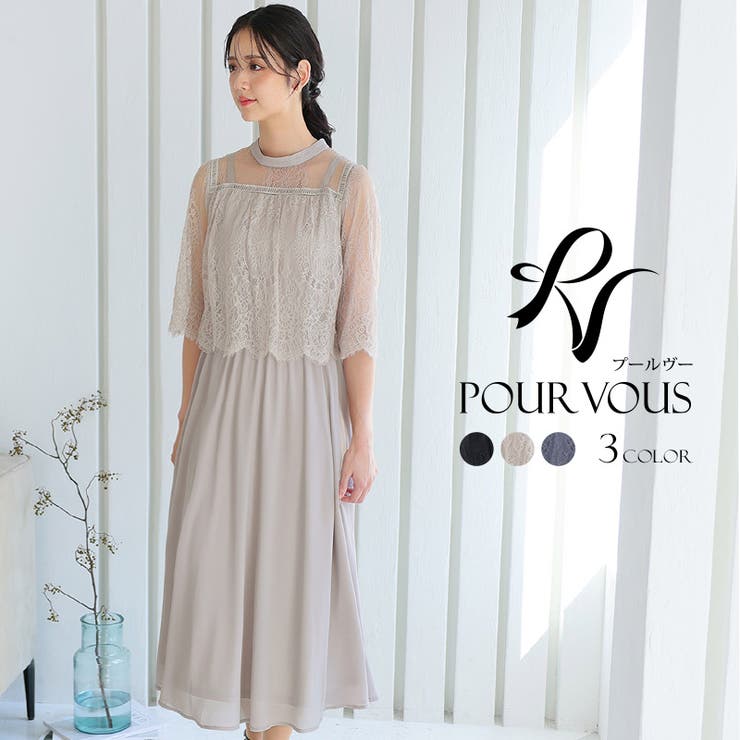 PourVous 衣装 フォーマルドレス 体型覆いかぶせる 弱められた大きさ 馬鹿でかい大きさ 韓国 華燭の典 20代 30代 40代 50代 小っちゃい 御召しもの お呼ばれ 寄りあい御召しもの フォーマル 窈窕たる 顔合わせ 春 夏 秋 冬 出で立ち 服 着痩せ 低身たけ 袖あり