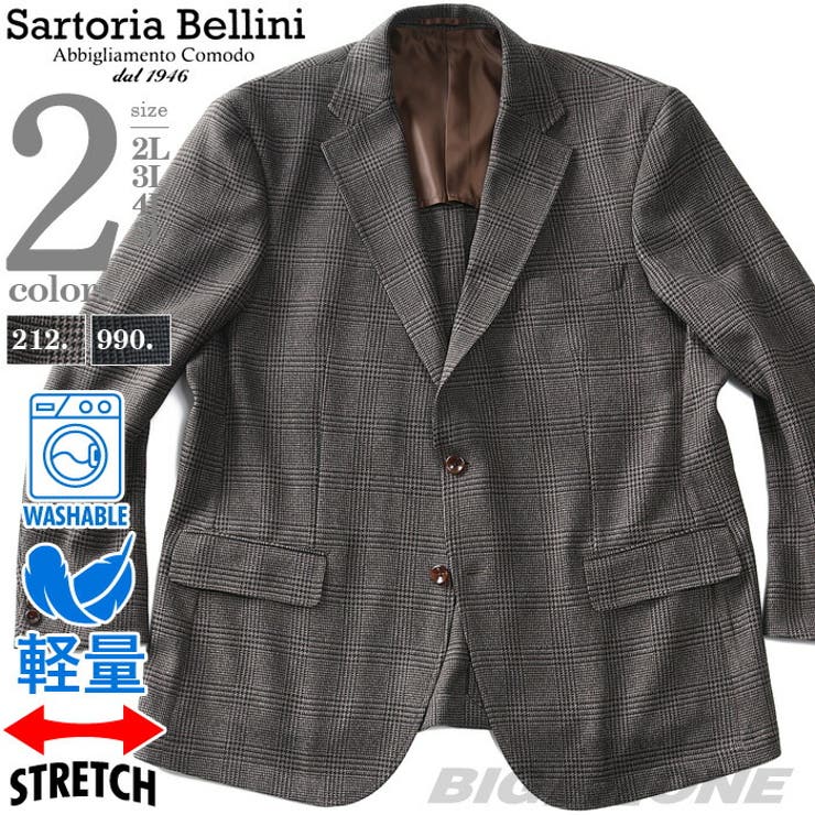 楽天市場】大きいサイズ メンズ SARTORIA BELLINI ウール混 ギンガム